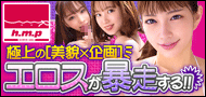 h.m.p